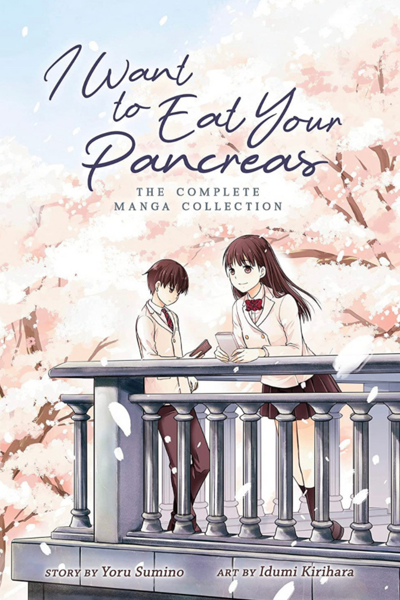 I Want to Eat Your Pancreas